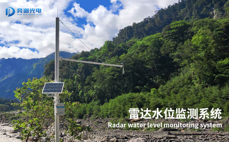  水文監測系統主要的作用是什么