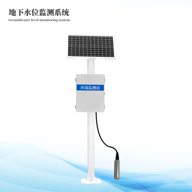  投入式水位監(jiān)測站