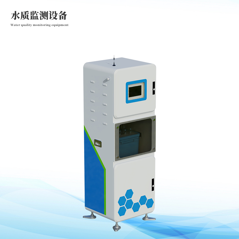  多參數(shù)水質(zhì)在線監(jiān)測儀