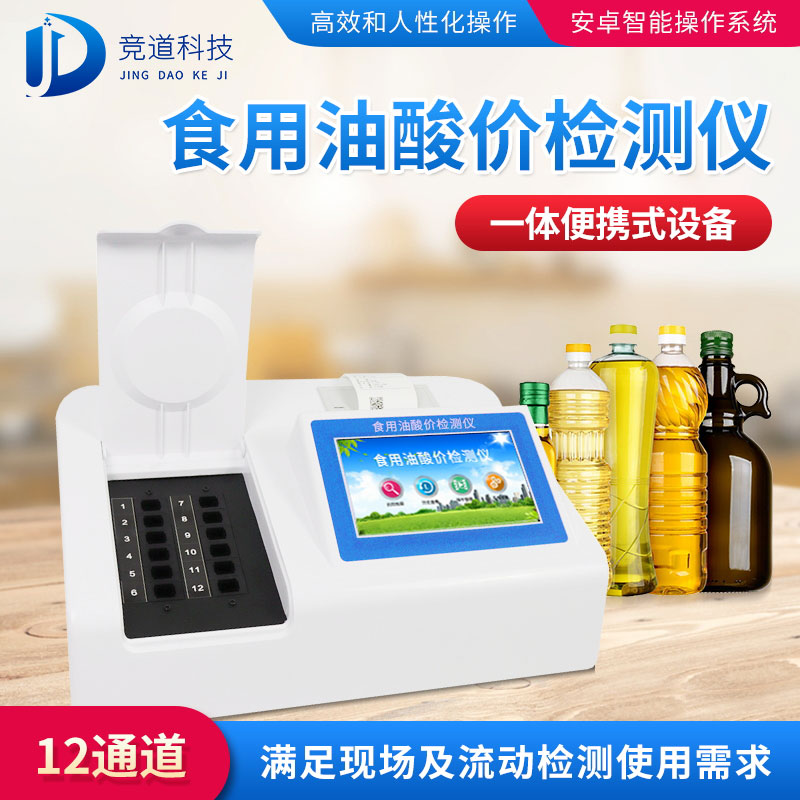 回鍋油火鍋危害多，小心防范！