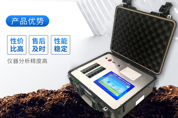 有機(jī)肥檢測(cè)儀 有機(jī)肥檢測(cè)儀