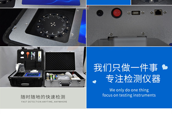 有機(jī)肥檢測(cè)儀 有機(jī)肥檢測(cè)儀