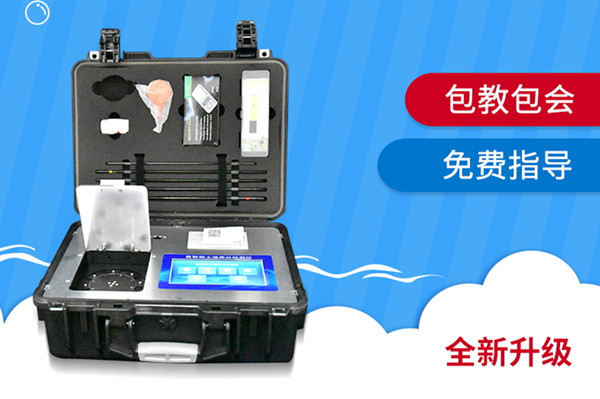 糞污養分快速測定儀 糞污養分快速測定儀