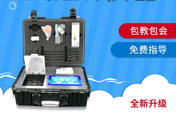 糞污養(yǎng)分檢測(cè)設(shè)備 糞污養(yǎng)分檢測(cè)設(shè)備