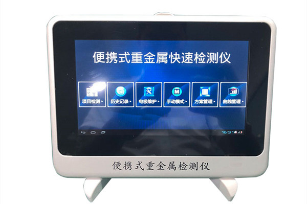 1599033514985289.jpg 大米重金屬檢測儀 (1)_副本.jpg