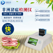 非洲豬瘟無(wú)敵？NO，它也有弱點(diǎn)！