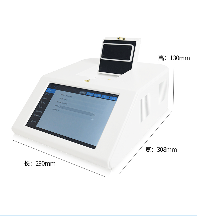 屠宰場如何選購非洲豬瘟PCR檢測設(shè)備？