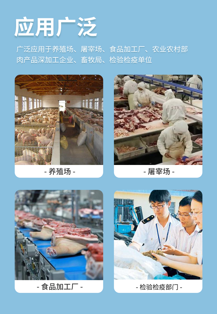 非洲豬瘟檢測(cè)儀 非洲豬瘟檢測(cè)儀