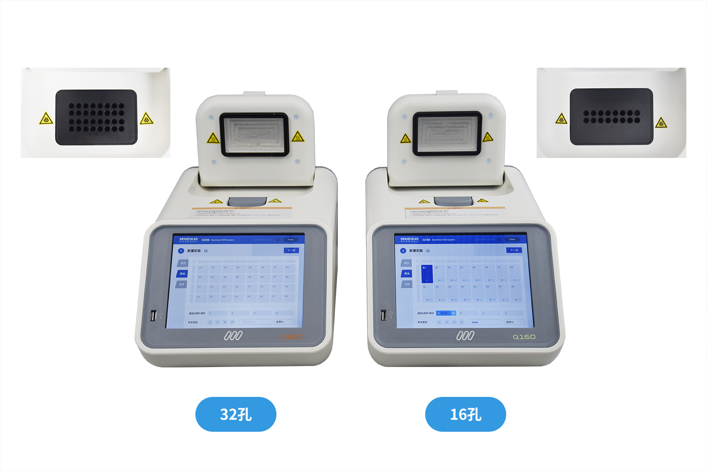 寵物熒光定量分析儀是什么？