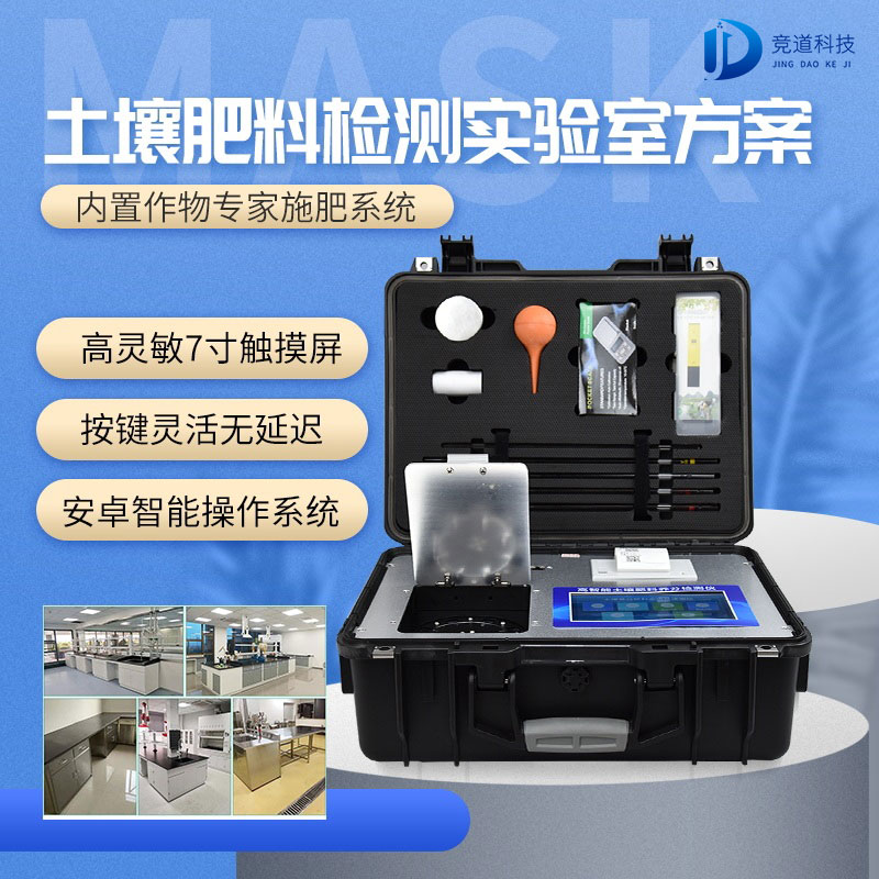 土壤檢測(cè)過(guò)程中需要用到哪些儀器呢? 土壤檢測(cè)過(guò)程中需要用到哪些儀器呢?