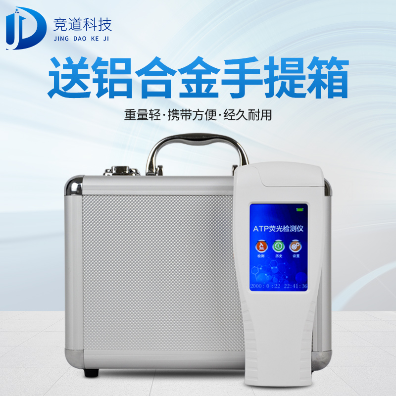 水質(zhì)細菌檢測儀，水中微生物檢測儀器！