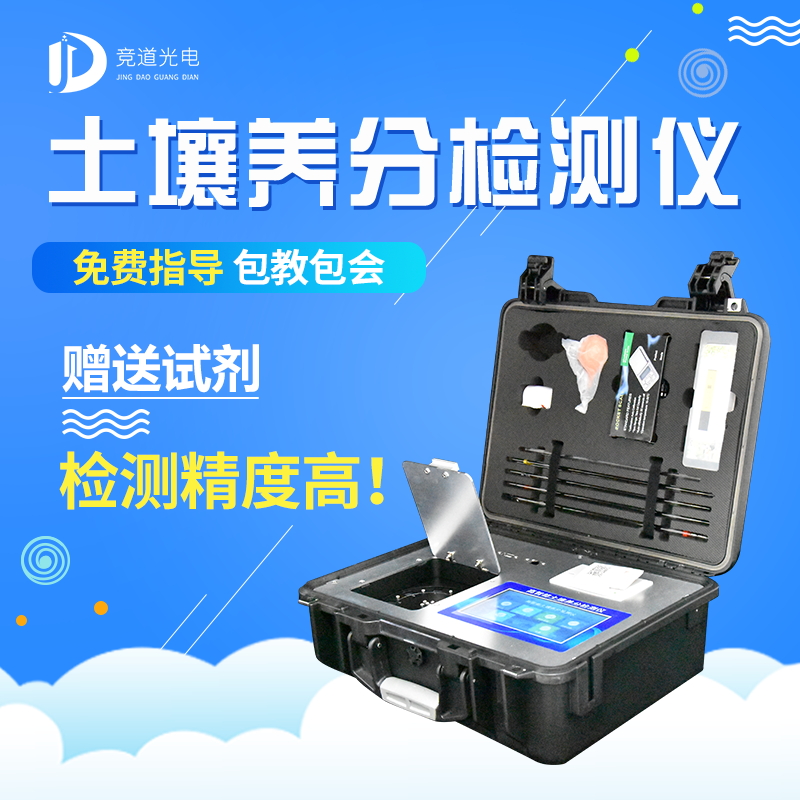 柑橘施肥注意5個要點,土壤養(yǎng)分分析儀助力測土配方施肥 柑橘施肥注意5個要點,土壤養(yǎng)分分析儀助力測土配方施肥