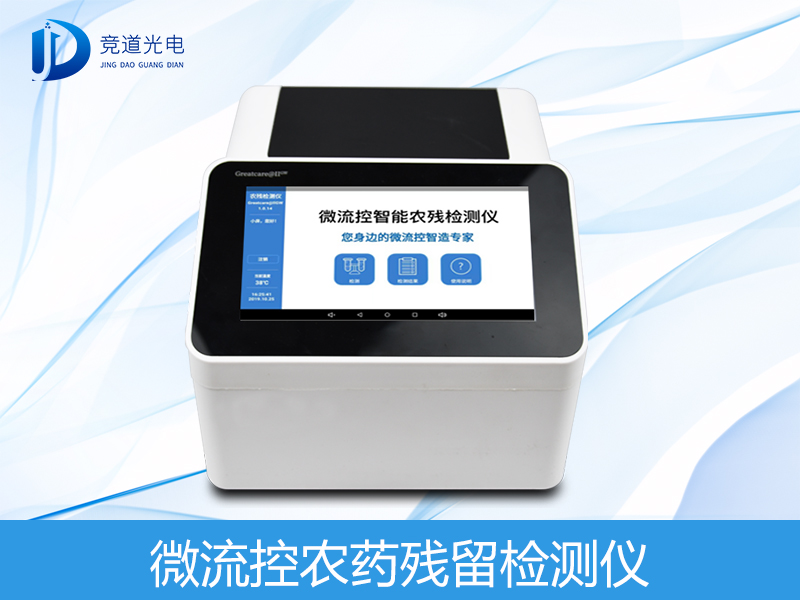 香蕉難出國門是因為農(nóng)藥殘留？