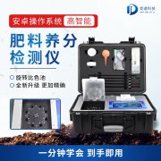有機肥怎么檢測成分？看看JD-FLE款儀器