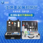 土壤重金屬污染蔬菜，注意檢測(cè)！