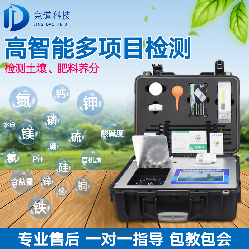 不容忽視的土壤污染 不容忽視的土壤污染