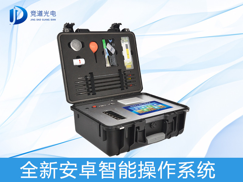 糞肥養(yǎng)分檢測(cè)儀器 糞肥養(yǎng)分檢測(cè)儀器